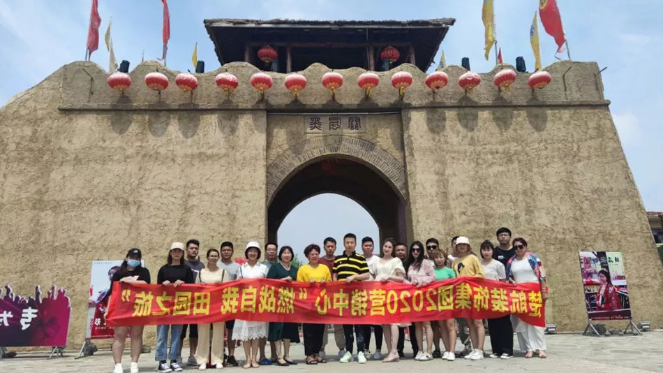 美女即骚又色又求操操逼楚航装饰集团2020营销中心“燃烧自我 田园之旅”